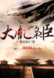 暖棚猪舍采光与增温