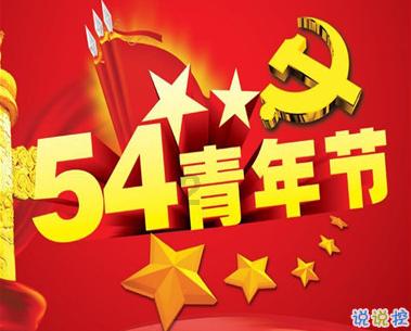 红色盒子小人